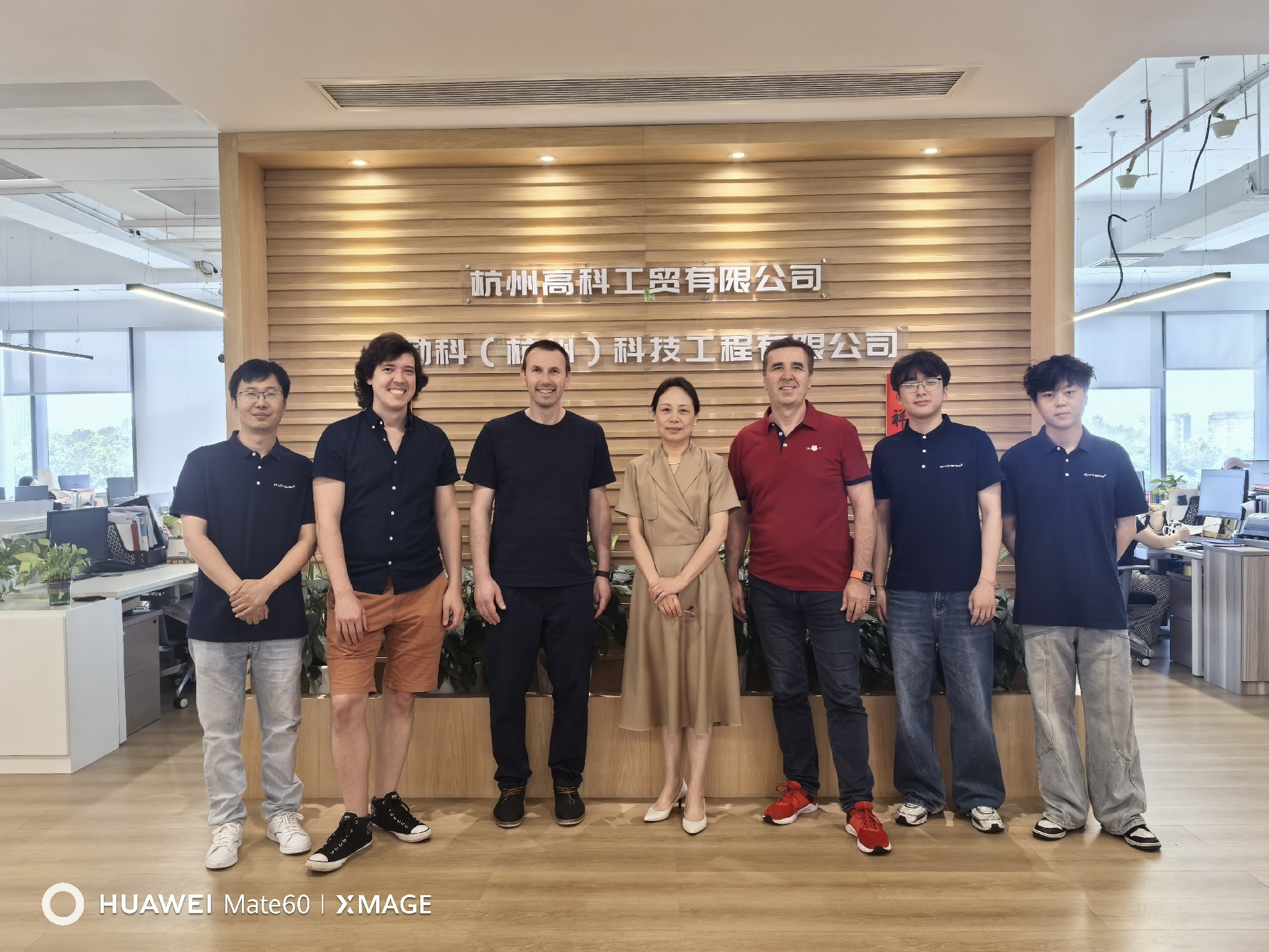 Customers from Slovakia visit Gaoke explore new opportunities for cooperation