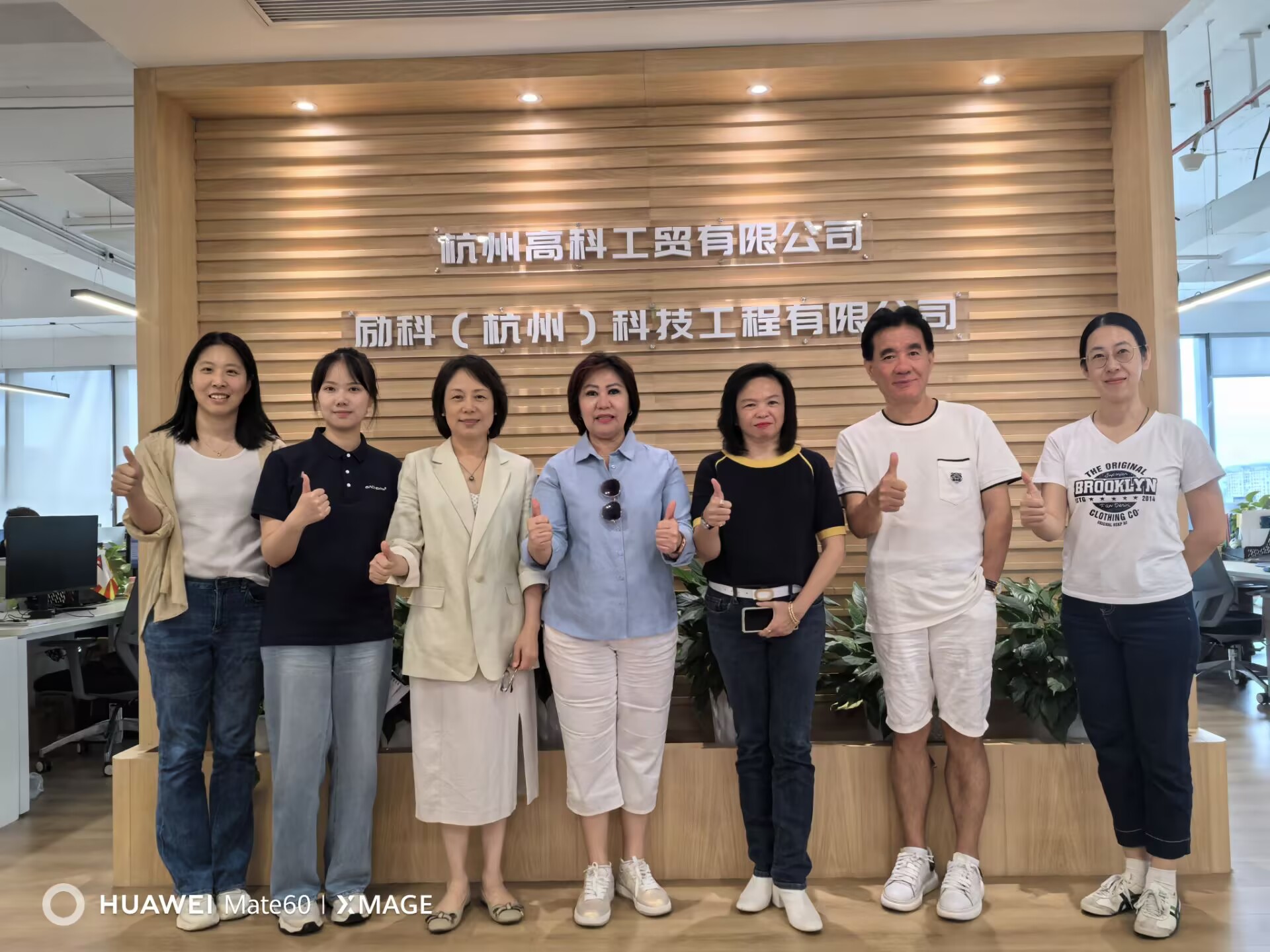 Strategic Partnership | Indonesian Delegation Visits HZ Gaoke to Explore Cutting-edge Interactive Solutions