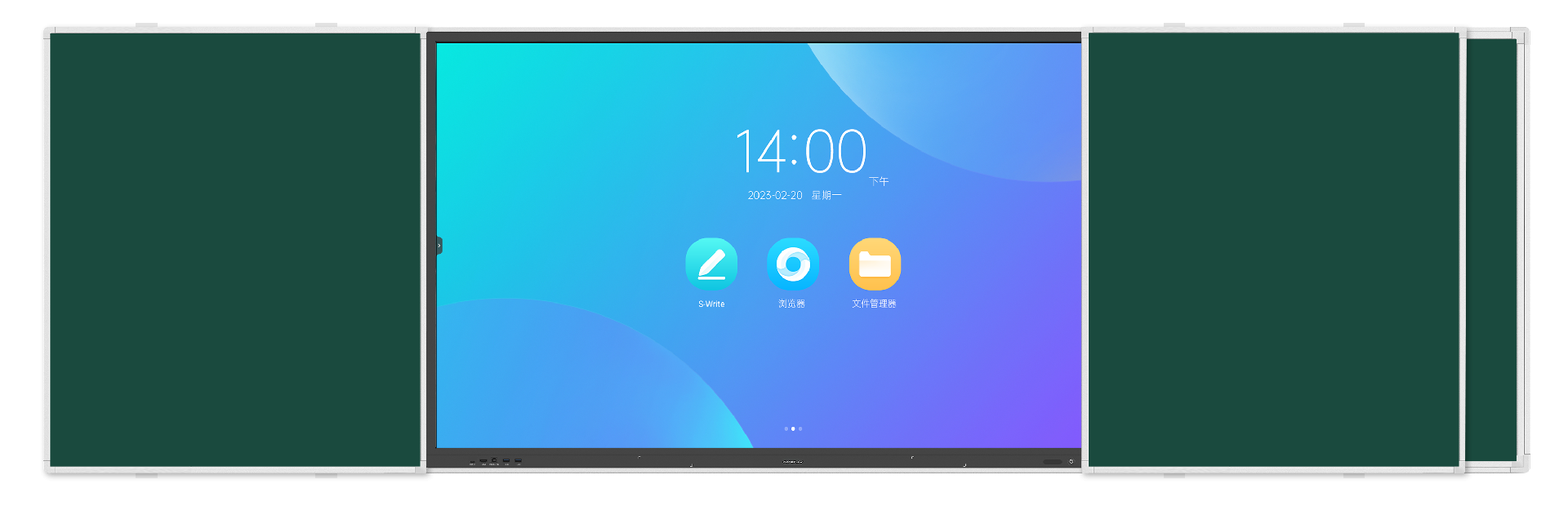 双边推拉白板+液晶一体机 - 1.png