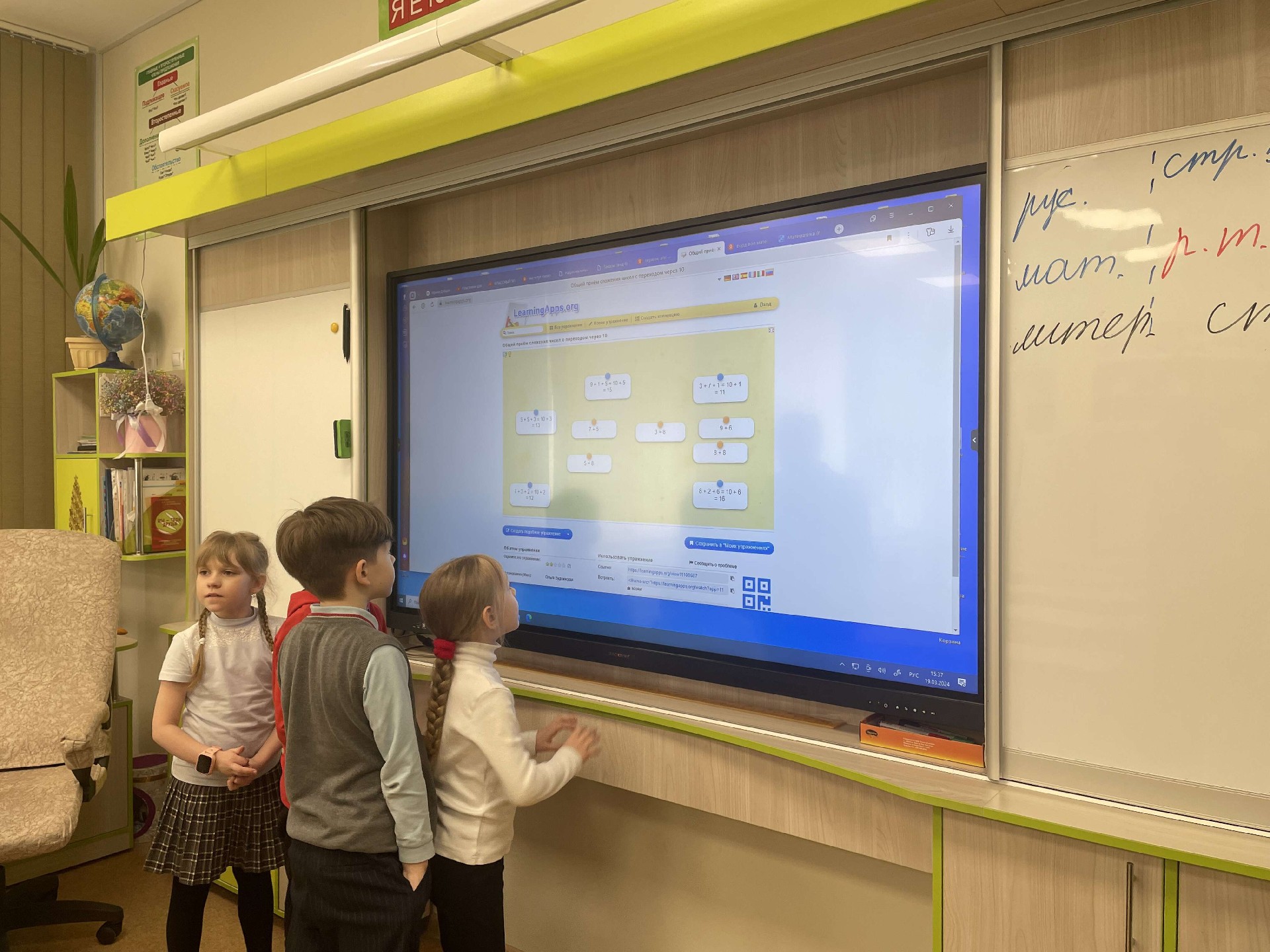 Russia school project